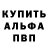 Метадон кристалл Miramin Asurov