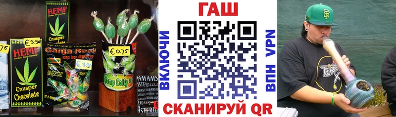 где купить   Рязань  KRAKEN ссылки  Cannafood конопля 