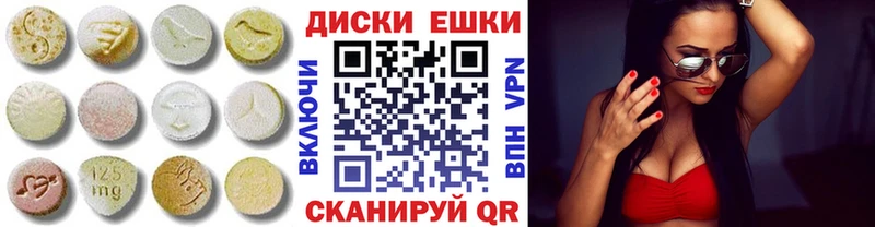 ЭКСТАЗИ диски купить наркотики цена Рязань