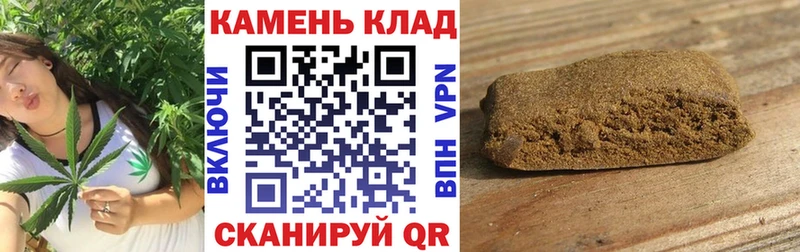 ГАШИШ индика сатива  мега рабочий сайт  даркнет какой сайт  купить   Рязань 