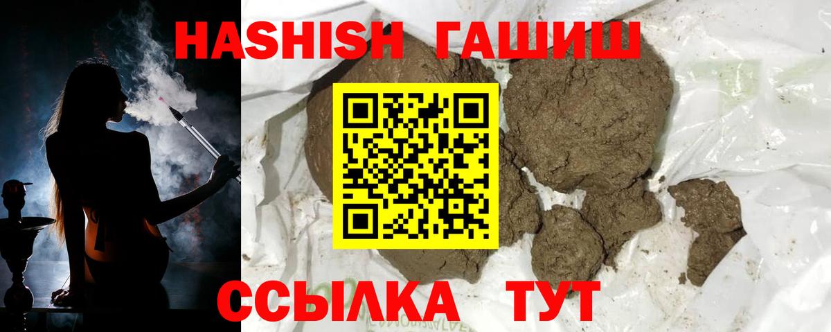 ГАШ гарик Рязань