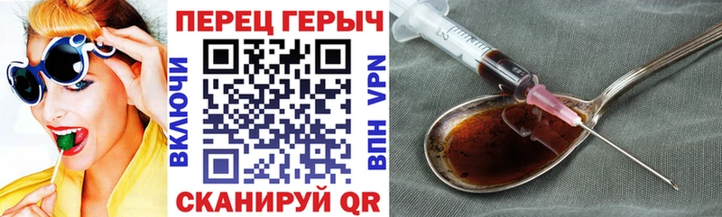 ГЕРОИН Афган  Рязань 