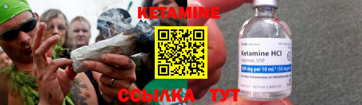 КЕТАМИН ketamine  Кетамин ketamine  Рязань  Вход с VPN 