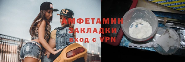 спиды Абаза