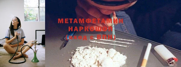 спиды Абаза