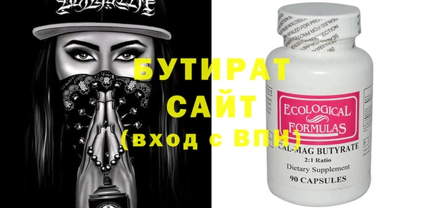 спиды Абаза