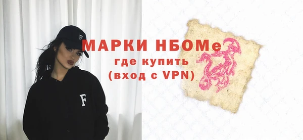 спиды Абаза