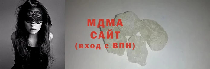 спиды Абаза