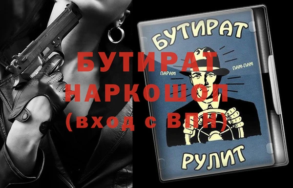 не бодяженный Абдулино