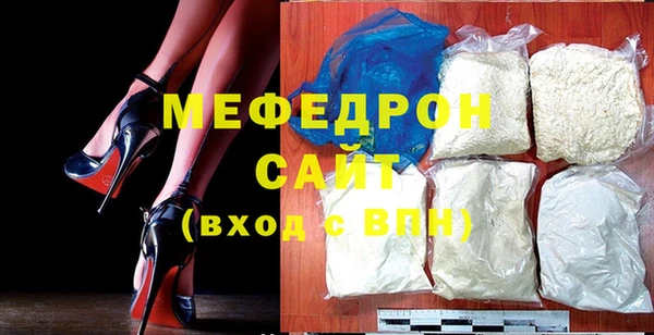 спиды Абаза