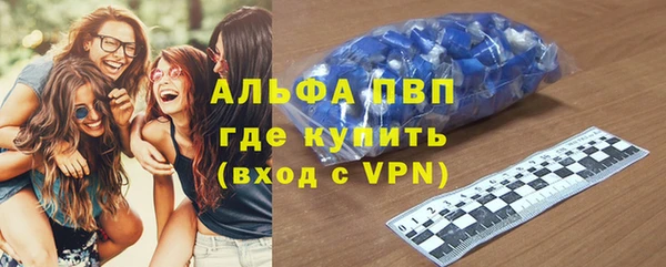 спиды Абаза