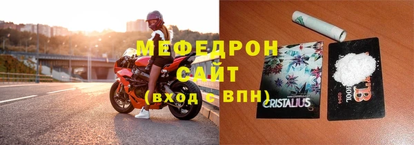 спиды Абаза