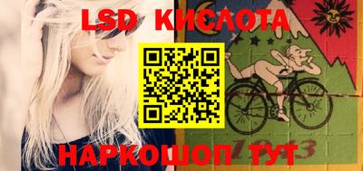 мефедрон Ставрополь