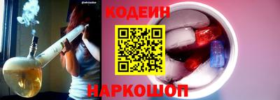 меф Старая Купавна