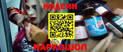 мефедрон Ставрополь