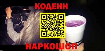 мефедрон Ставрополь