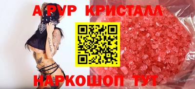 прущие грибы Среднеуральск
