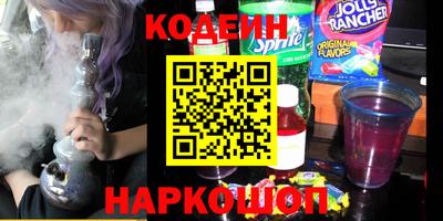 меф Старая Купавна