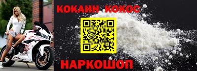 мефедрон Ставрополь