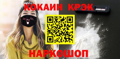 мефедрон Ставрополь