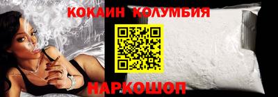 мефедрон Ставрополь