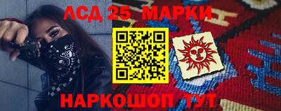 меф Старая Купавна