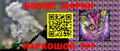 меф Старая Купавна
