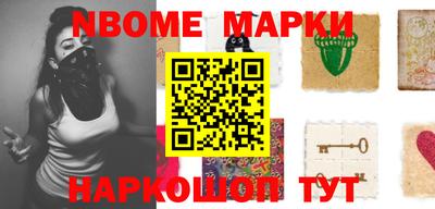мефедрон Ставрополь