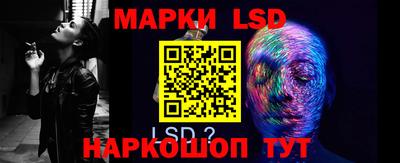 мефедрон Ставрополь