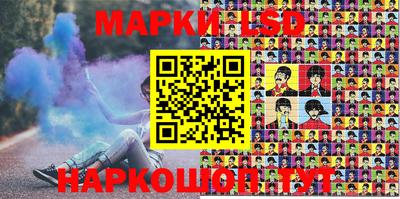 мефедрон Ставрополь