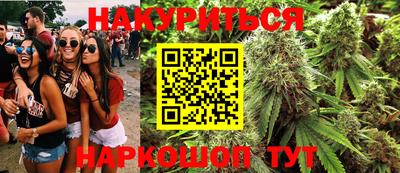 мефедрон Ставрополь