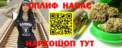 меф Старая Купавна