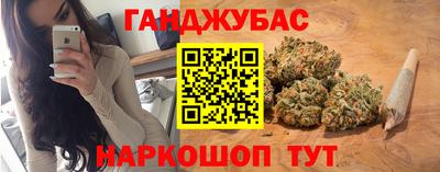 меф Старая Купавна