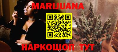 мефедрон Ставрополь