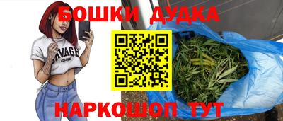 меф Старая Купавна