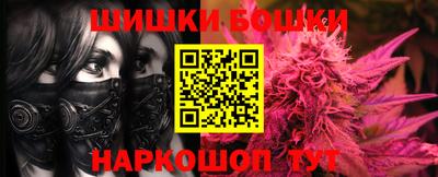 мефедрон Ставрополь