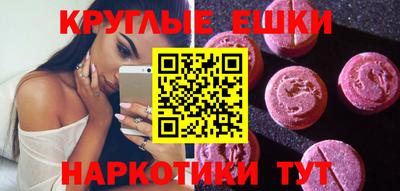 мефедрон Ставрополь