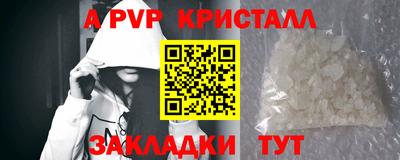 мефедрон Ставрополь