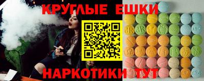 мефедрон Ставрополь
