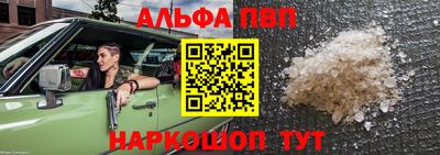 меф Старая Купавна