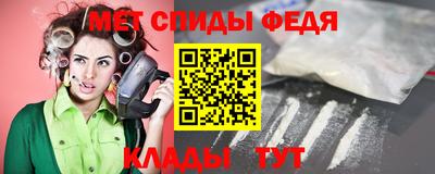 меф Старая Купавна