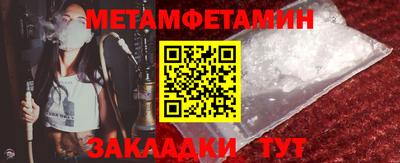меф Старая Купавна