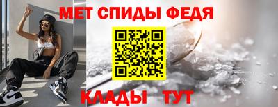 мефедрон Ставрополь