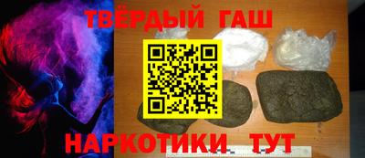 меф Старая Купавна