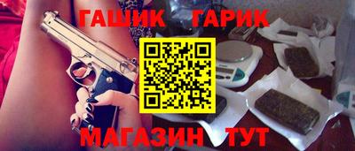 героин Сланцы