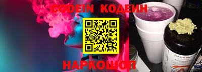 меф Старая Купавна