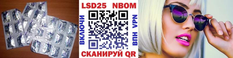 Лсд 25 экстази ecstasy  Рязань 