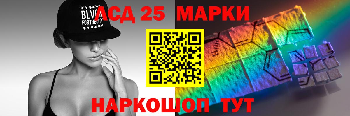 COCAIN  МЕФ  Вход с VPN  Мефедрон   LSD-25  Рязань  Alpha-PVP СК кристаллы  ГАШ 