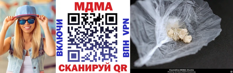 MDMA молли  Рязань 