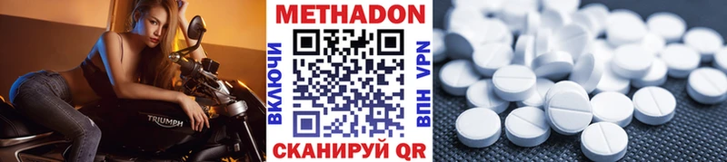 Метадон мёд  Рязань 